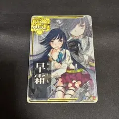 ガールズバンドクライ トゲナシトゲアリ CD 特典 トレカ 安和すばる