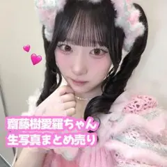 2026年最新】イコラブ 生写真 佐々木舞香の人気アイテム - メルカリ