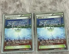 ナ*キ様 ポケモンカード パラレルシティ 2枚 XY8 青い衝撃のサムネイル