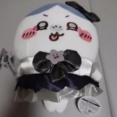 まじかるちいかわ悪いバージョンだ　BIGぬいぐるみ