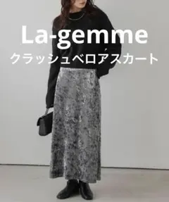 La-gemme スカート クラッシュベロアスカートのサムネイル
