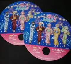 京まふ 配布 私が恋人になれるわけないじゃん～ うちわ 2枚セット