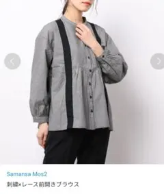 Samansa Mos2 刺繍×レース前開きブラウス