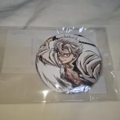 鬼滅の刃　不死川実弥　c105幕間画WebSHOPくじ　F賞44mm缶バッジB