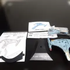 2026年最新】クリンゴン・アタック・クルーザーの人気アイテム - メルカリ