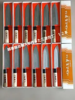 越後鍛冶職人の磨き三徳包丁 12本セット 製 - メルカリ