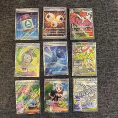 ポケモンカードSRカード MAカード まとめ売り 9枚