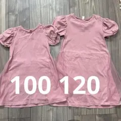 半袖 ワンピース 100cm 120cm 姉妹お揃い　アプレレクール