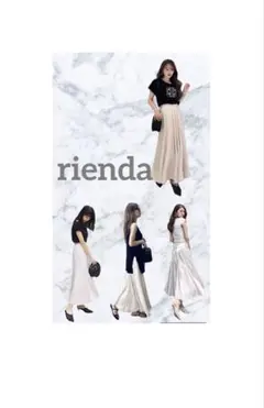 rienda ライト　ベージュ フレア　ロング　スカート　最終お値下げ♡