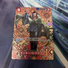 モンキー・D・ドラゴン SR SP(スペシャルカード) OP07-015