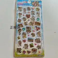 【匿名配送】明日もずっとラブ友 ストーンつき ジュエルプチドロップ シール