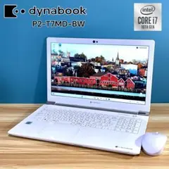 dynabook T7/corei7/16GB/SSD1TB/Blu-ray