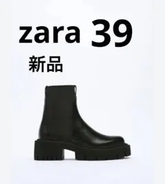 zara サイドゴアトラックソールレザーブーツ
