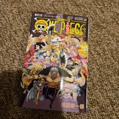 ONE PIECE 114