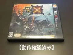 Item thumbnail for item 6c8c9d4c-a572-4459-95ef-83b20c46fbcc