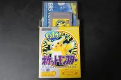 【箱・付属品有り】ポケットモンスター　ピカチュウ　イエロー　黄