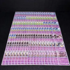 ポケカ No.A21 2018年 サン&ムーンSMニドキング ニドクイン139枚のサムネイル