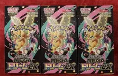 ポケモンカードゲーム ハイクラスパック MEGAドリームex 3BOX