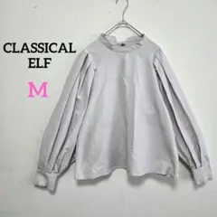 1740 クラシカルエルフ 長袖シャツ ボリュームスリーブ タック入【M】グレーのサムネイル