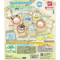 はぴだんぶい なりきりオイスター めじるしアクセサリー