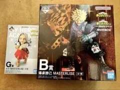 一番くじ　僕のヒーローアカデミア 更に向こうへ B賞 G賞