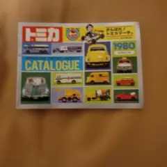 2026年最新】トミカ カタログ 1980の人気アイテム - メルカリ