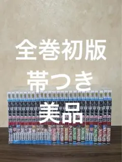 2026年最新】聖闘士星矢 1 初版の人気アイテム - メルカリ