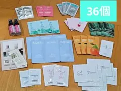 値下げ！スキンケア サンプル 36点セット《おまけ付き》