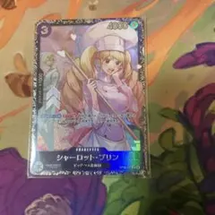 シャーロット・プリン：フラッグシップバトル2025 1月ベスト8記念品 R 優…