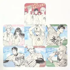 忘卻電池 忘電 美術 咖啡杯墊  જમ્પ 展覽