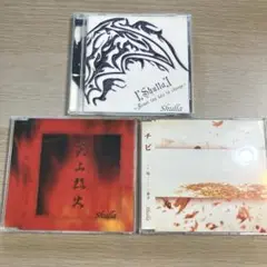 shulla CD3枚セット