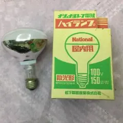 Asahi Lamp ハロゲンビームランプ BRS110V45W 75形 - メルカリ