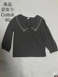 Item thumbnail for item 92406614-911c-44da-981e-a4cd3f8c0d57