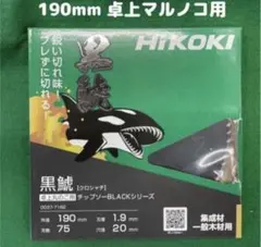 完売品 コスモチョーク cosmo チョーク - メルカリ