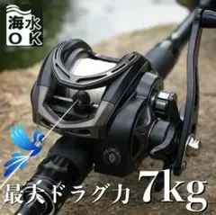 YU359 左ハンドル 初心者向 ラインアラーム機能 超軽量 ベイトリール