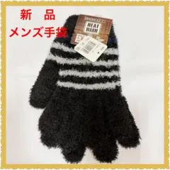 ❤️新品❤️半額❤️メンズニット手袋 HEAT WARM