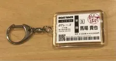 2026年最新】馬場貴也の人気アイテム - メルカリ