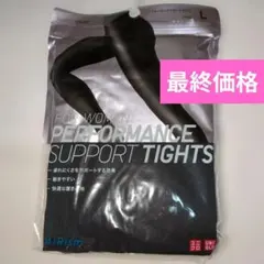 最終価格　新品　ユニクロ　エアリズム　パフォーマンスサポートタイツ　Lサイズ