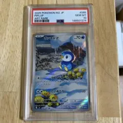 PSA10 フライゴン AR MEGA インフェルノX - メルカリ