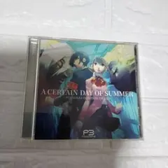 「ペルソナ3」オリジナルドラマ　CD　アニメ　送料込み