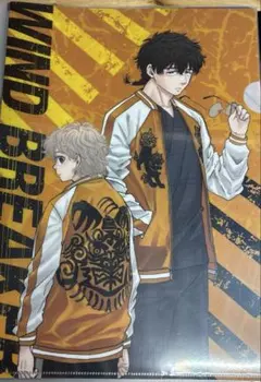 WINDBREAKERクリアファイル 獅子頭連