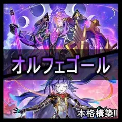 優勝構築 K9空牙団デッキ ラファール レクス ドナ ビート フォルゴ