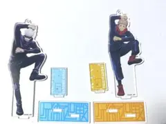 呪術廻戦　五条悟　虎杖悠仁　アクスタセット