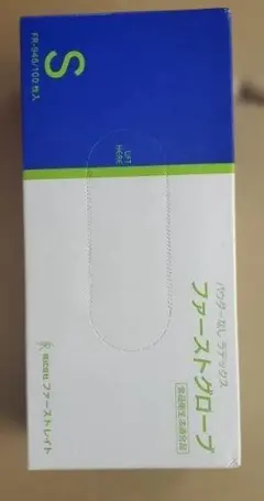 がんも様 リクエスト 2点 まとめ商品