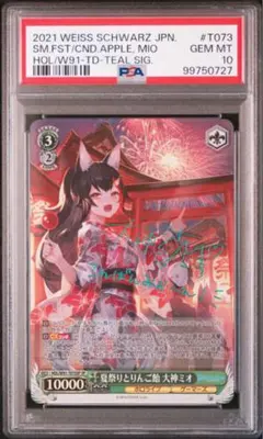 POITORE WALK トレーディングカードセット森本レオ子PSA10 3連番 POITORE WALK トレーディングカードセット森本レオ子PSA10 3連番