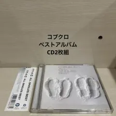 コブクロ/ALL SINGLES BEST ベストアルバム　CD2枚組