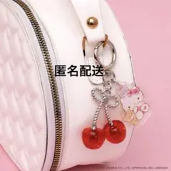 サンリオキャラクターズきらきらフルーツチャーム 大粒さくらんぼ キティ