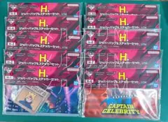 ヒロアカ ヴィジランテ H賞 ジッパーバッグ ＆ステッカーセット コンプ