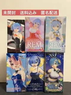 Reゼロから始める異世界生活 6体まとめ売り レム ラム エキドナ - メルカリ