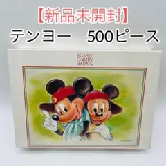 新品未開封✨テンヨー　ジグソーパズル　500ピース　ディズニー　恋のプレイボールのサムネイル